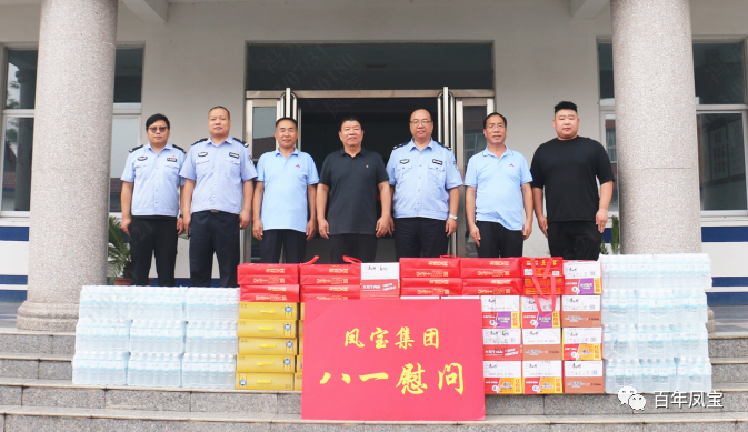 九游会（中国区）官方网站特钢开展八一慰问活动